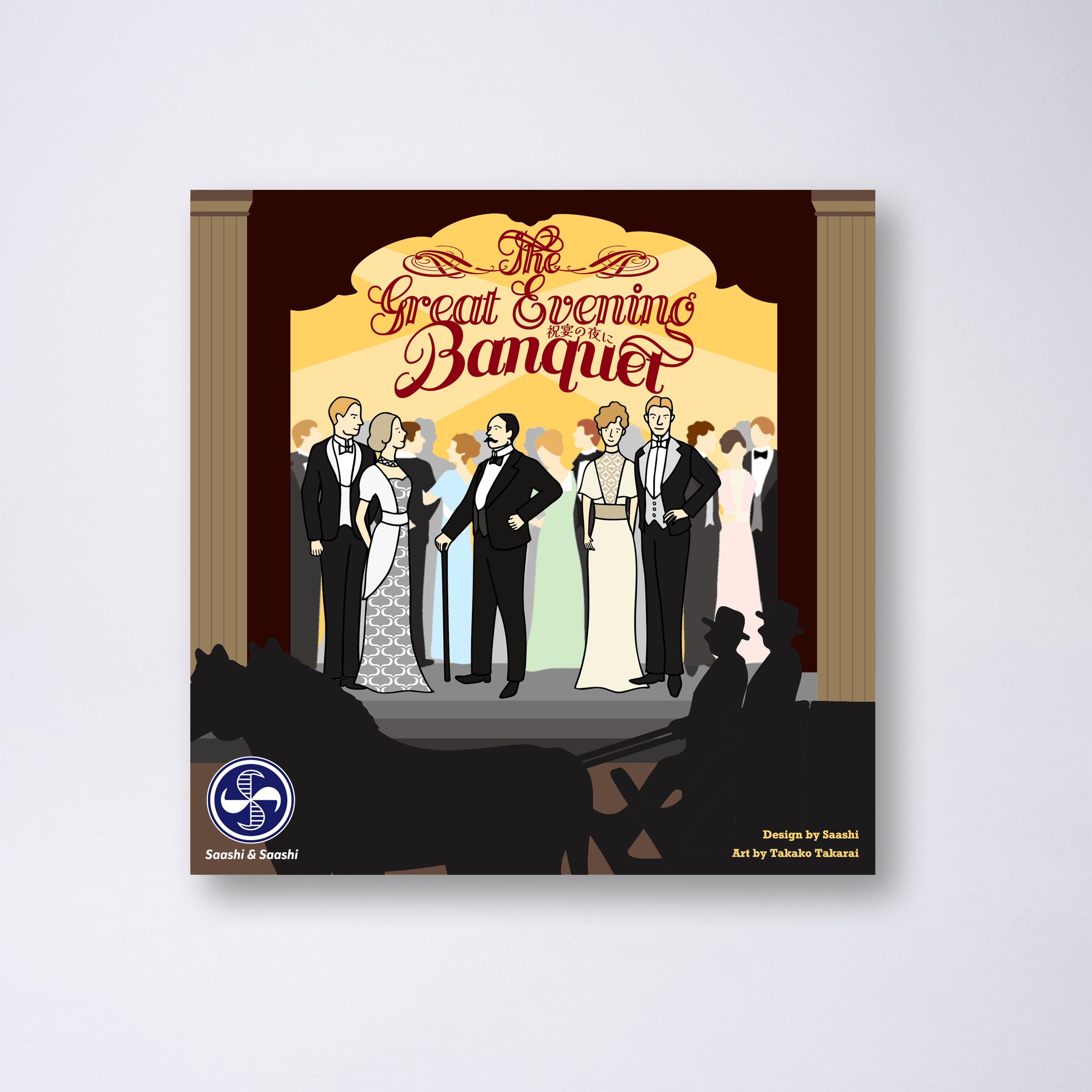 The Great Evening Banquet